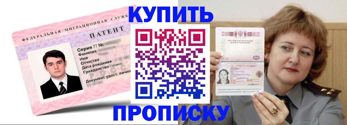 пропишу в квартире в Стерлитамаке